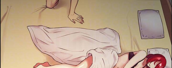 诚征室友漫画,第89话2图