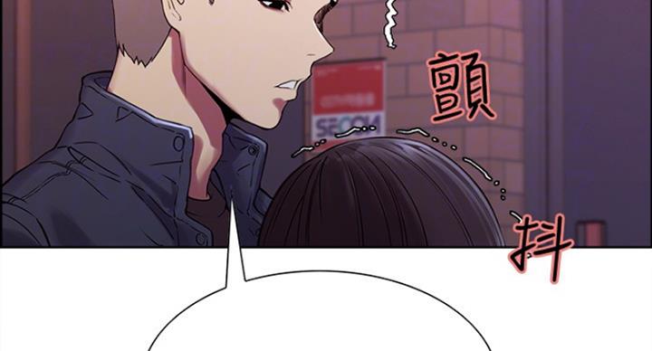 诚征室友漫画,第29话2图