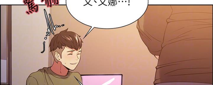 征集舍友漫画,第65话2图