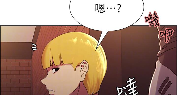 程铮是什么梗漫画,第27话1图