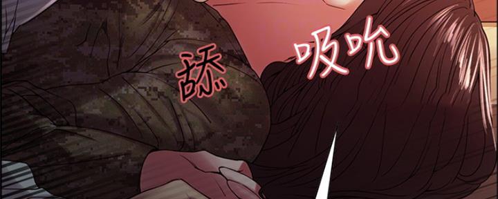 诚招室友第一章进度漫画,第69话2图