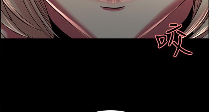 诚征室友漫画,第34话2图