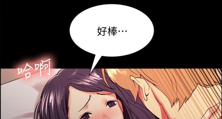 诚征室友漫画,第49话1图