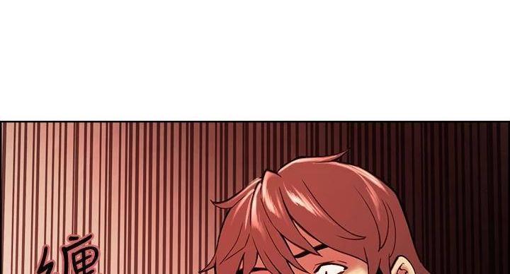诚征室友漫画,第144话2图