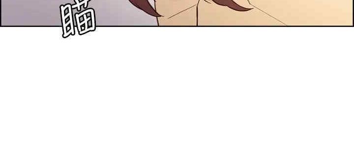 诚征室友漫画,第101话1图