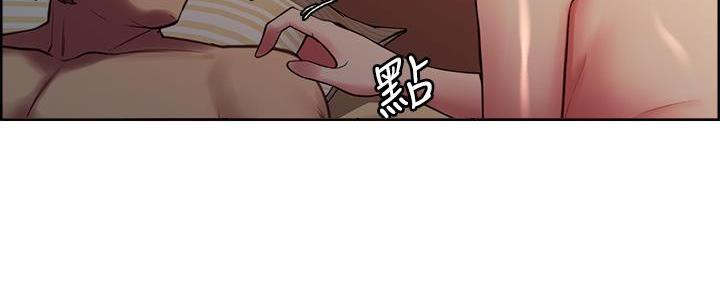 诚征室友漫画,第131话1图