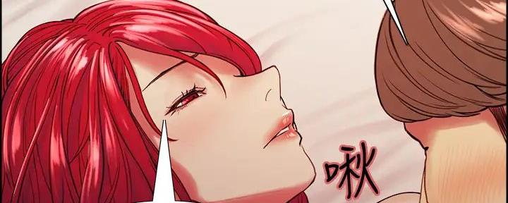 诚征室友漫画,第137话2图