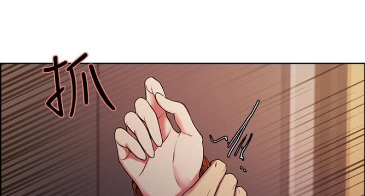 诚征室友漫画,第27话1图