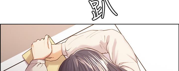 诚征是什么意思漫画,第16话1图