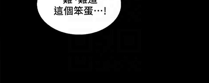 诚征室友漫画,第61话1图