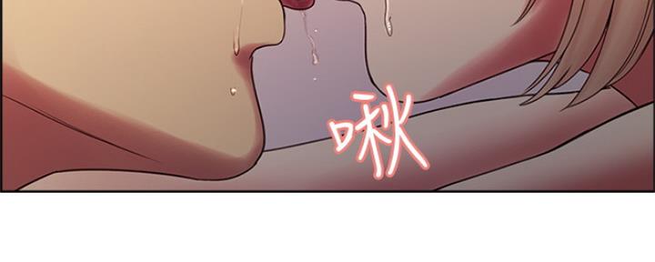 诚征室友漫画,第59话1图
