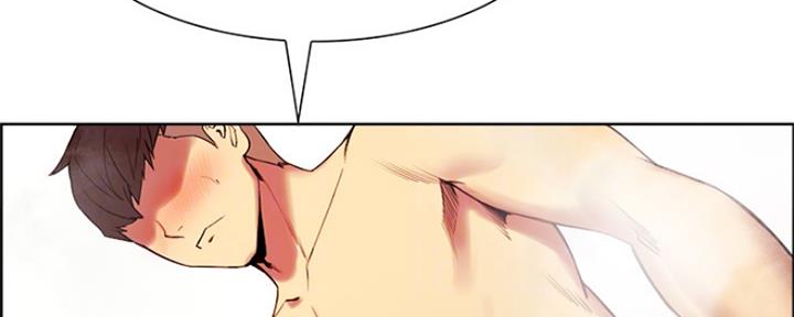 诚征室友漫画,第79话1图