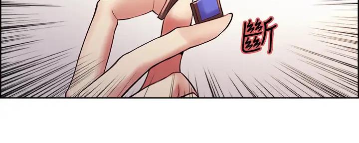 诚征室友漫画,第113话1图