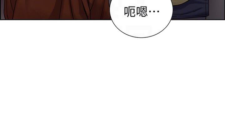 诚征代理什么意思漫画,第35话2图