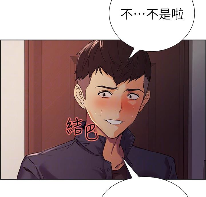 诚征室友谢梦马瑞漫画,第19话1图