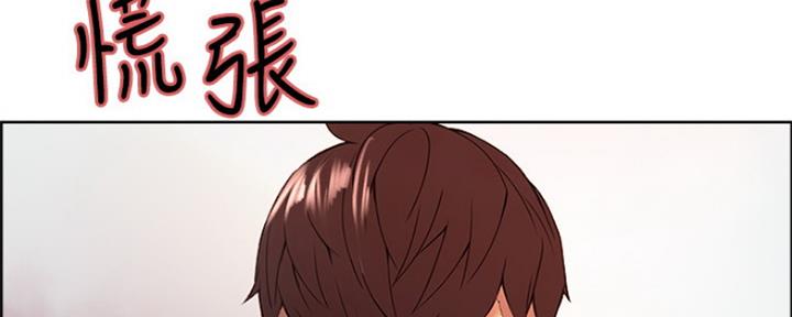 诚实漫画,第80话1图