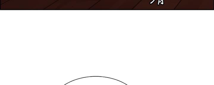 诚招室友第一章全解漫画,第70话2图