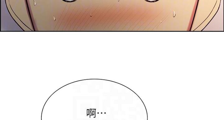 诚征室友漫画,第38话2图