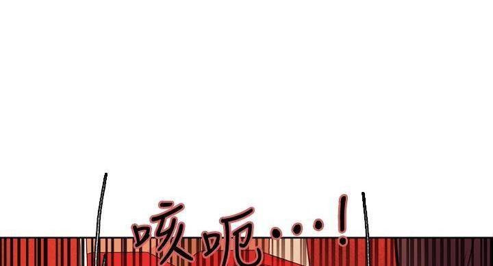 诚征室友漫画,第144话2图