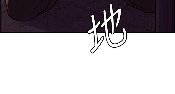 诚征室友漫画,第144话1图
