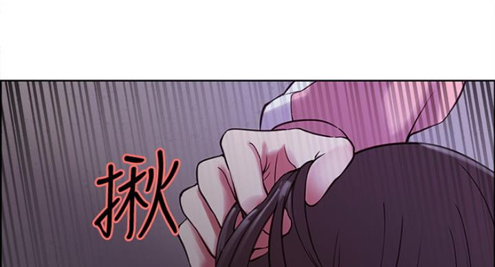 诚征粗工免费阅读入口漫画,第26话2图