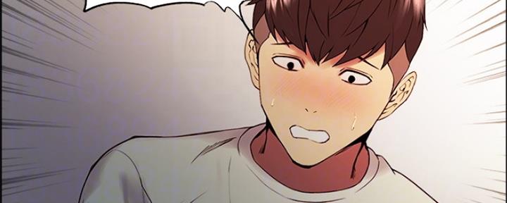诚征室友漫画,第84话1图