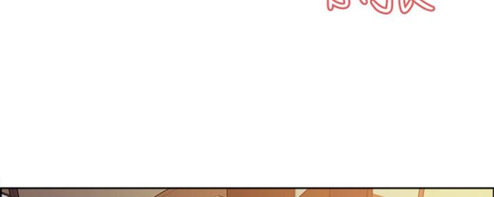 诚招室友第一章全解漫画,第70话1图