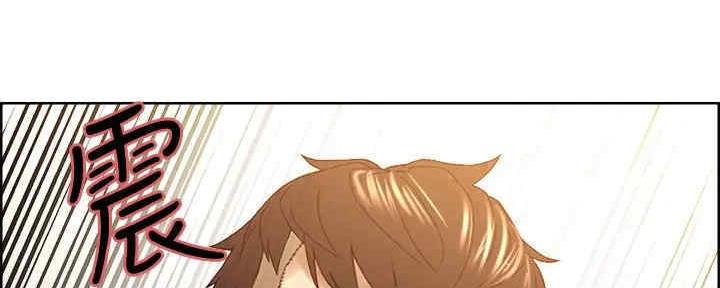诚征室友漫画,第102话1图