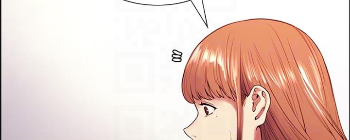 诚招室友第一章全解漫画,第78话2图
