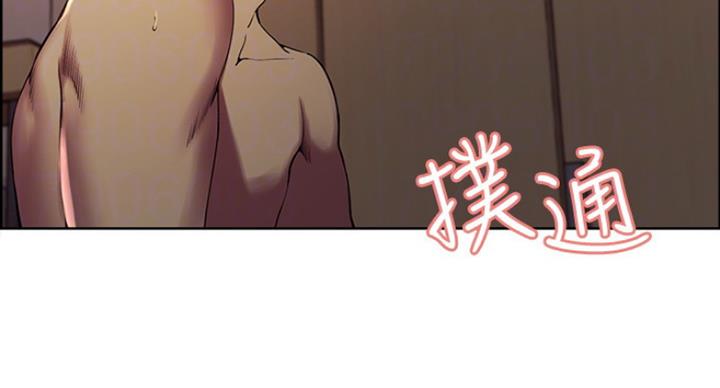 程铮是什么梗漫画,第39话1图