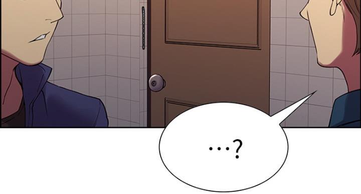 诚征室友漫画,第30话2图
