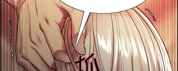 诚征室友漫画,第127话2图