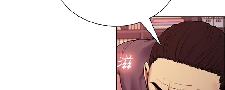 诚征室友漫画,第96话1图