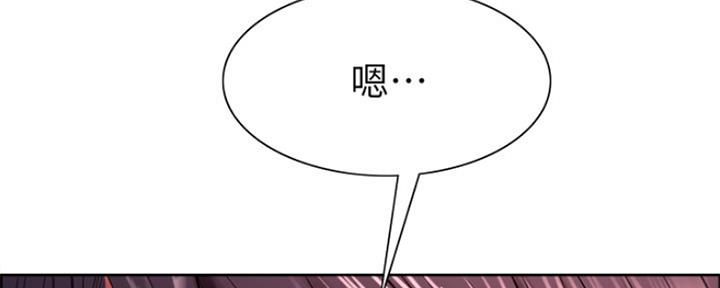 诚征室友谢梦马瑞漫画,第85话1图