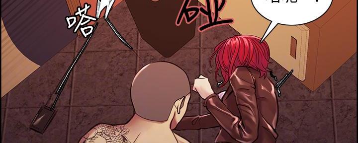 诚征室友漫画,第140话1图