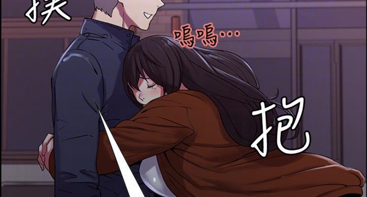 诚征室友漫画,第29话1图