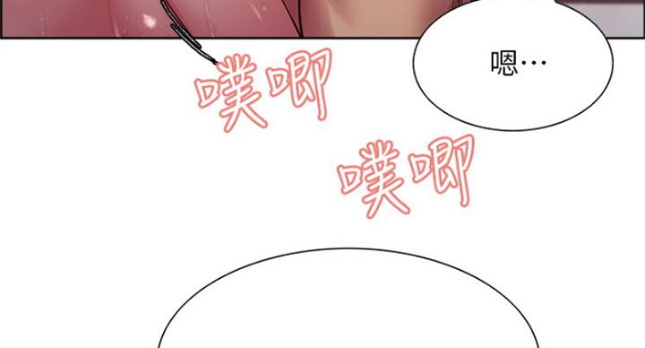 诚征室友漫画,第46话1图