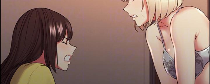 诚征室友漫画,第64话1图