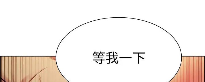诚征室友漫画,第127话1图