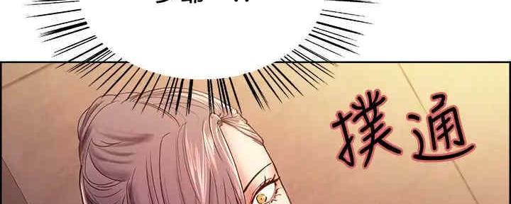 诚征室友漫画,第101话1图