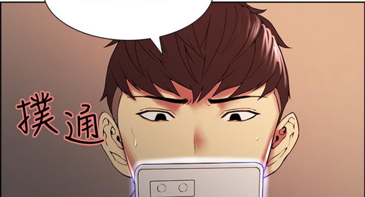 诚征室友漫画,第49话2图