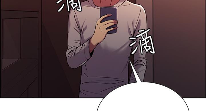 程铮是什么梗漫画,第27话1图