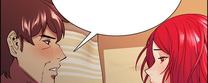 诚征室友漫画,第131话1图