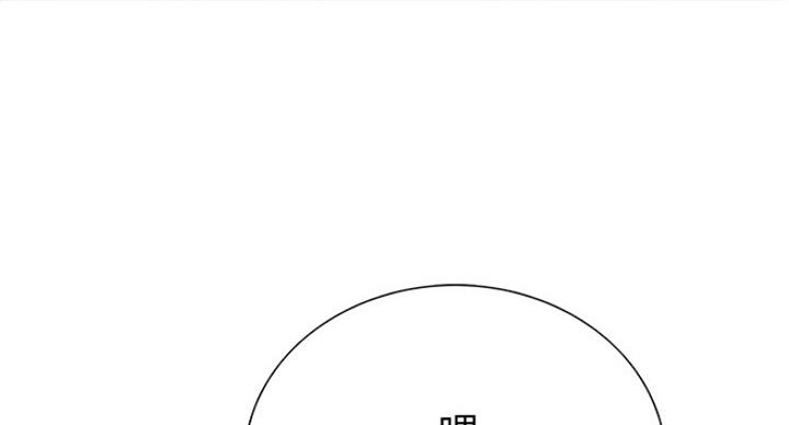 诚征室友漫画,第28话2图