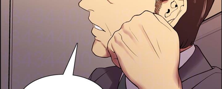 诚征室友漫画,第94话1图