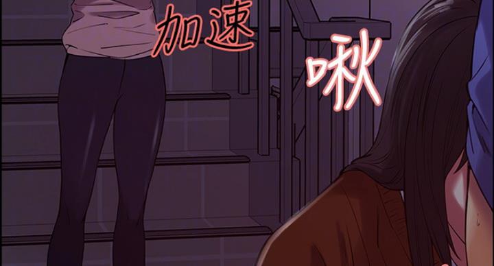 诚然漫画,第24话1图