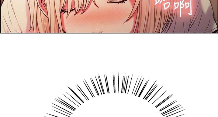 诚征室友漫画,第41话1图