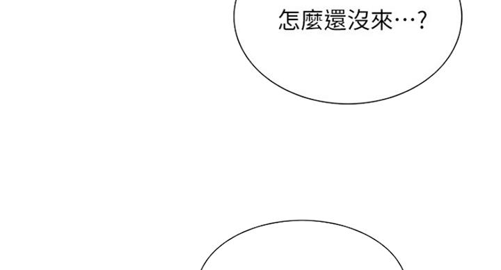 诚忠堂电视剧免费看漫画,第27话2图