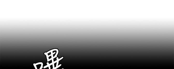 诚征室友漫画,第107话1图