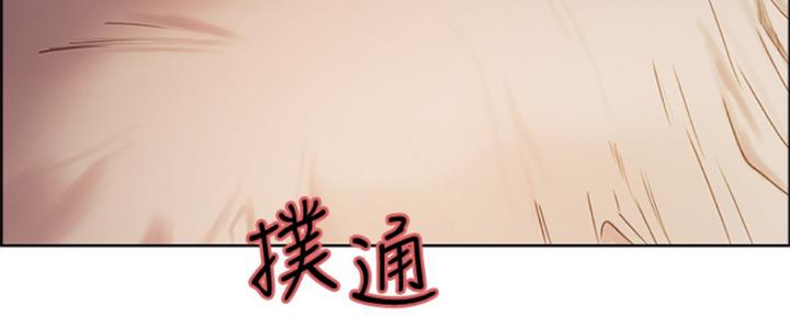 诚招室友第一章全解漫画,第70话2图